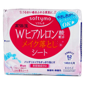 KOSE 高丝 玻尿酸保湿卸妆棉卸妆湿巾 52片 折14.3元(买2免1)