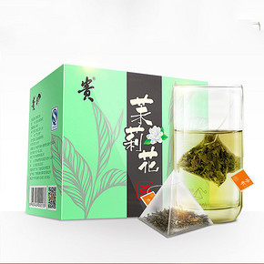 贵茶茶业 广西茉莉花茶浓香型20g 6.9元包邮(16.9-10券)