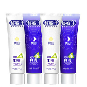 舒客 立体爽清牙膏套装65g*4支 17元包邮(27-10券)