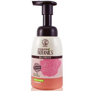 拼单好价# 曼秀雷敦 莹白洁面泡沫160ml 19.95元(39.9,3件5折)
