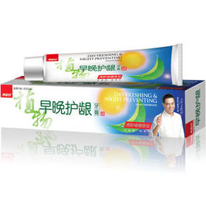 凑单优品# 两面针 早晚护龈 160g 5.95元(可199-100)