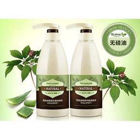 前10分钟半价# 玛汀露丝 无硅油丰盈柔顺洗发水 500ml*2瓶 99.8返49.9元