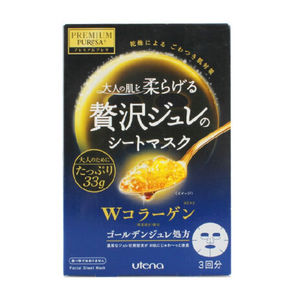 Utena 佑天兰 黄金果冻胶原蛋白紧致美容面膜 蓝色 3片 43.2元(38+5.2)