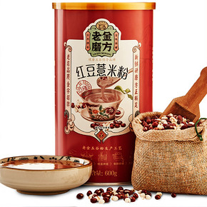 老金磨方 红豆薏米粉薏仁粉600g 19.9元包邮(39.9-20券)