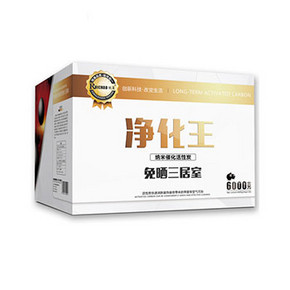 锐巢 除味除甲醛活性炭包2000g 9.9元包邮(59-50券)