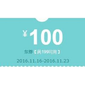 优惠券# 京东 新农哥官方旗舰店 领取满199-100元