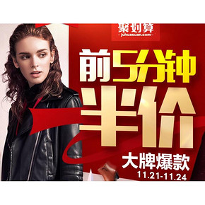 前5分钟半价# 天猫 意尔康皮鞋旗舰店 多款半价
