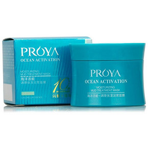 珀莱雅 海洋活能调理保湿泥浆面膜 80g 9.9元