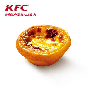 秒杀预告# 肯德基 葡式蛋挞 1只 兑换券 14点 1分钱(限300件)