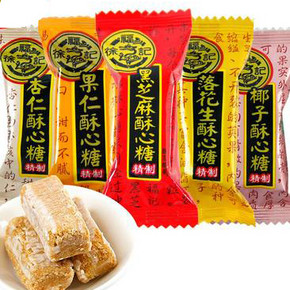 徐福记 花生酥酥心糖混合口味 500g  15.8元包邮(18.8-3券)
