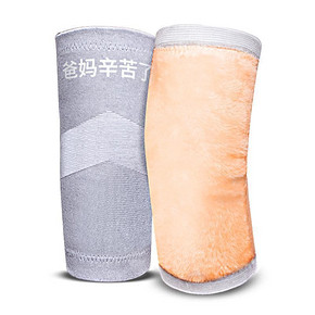 关爱老寒腿# 璐瑶 加厚加绒防寒保暖护膝 9.9元包邮(39.9-30券)