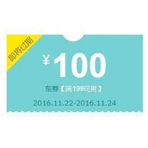领券买被子# 京东  水晶家纺旗舰店  满199-100元券，半价力度！