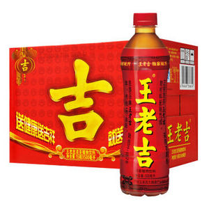 王老吉 凉茶 500ml*15瓶 39.9元