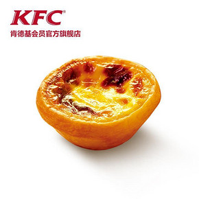 秒杀预告# 肯德基 葡式蛋挞 1只 兑换券 14点 1分钱(限300件)