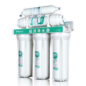 喝水更健康# 沁园 家用直饮自来水过滤器 499元包邮