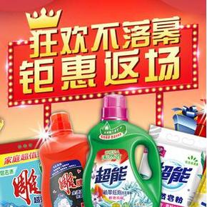 促销活动# 京东 超能雕牌品牌盛宴 低至3件5折！