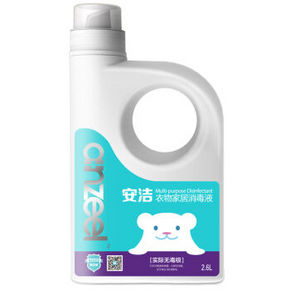 Anzeel 安洁 衣物家居消毒液 2.6L 折29.9元(59.9，3件5折)