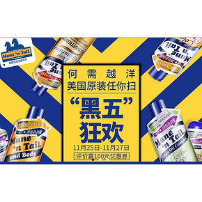 黑五狂欢# 天猫国际 美国箭牌海外旗舰店  领券防身更划算！