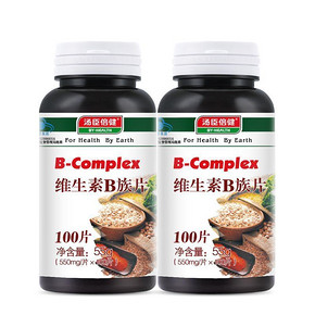 熬夜伴侣# 汤臣倍健 维生素B族片 550mg*100片*2瓶 39元包邮(99-30券)