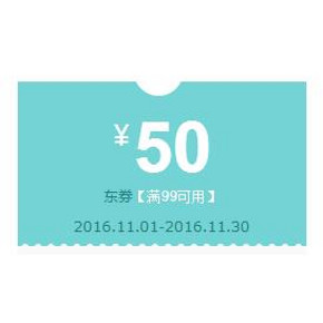 领券买零食# 京东 南国旗舰店 满99-50元券 半价力度！