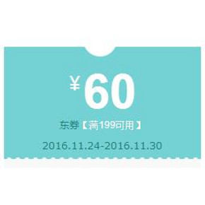 幸福啪啪啪# 京东 成人用品大集合 满199-60元券