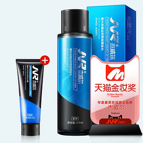杰威尔 劲量肌活潜能爽肤水 150ml 9.9元包邮(49.9-40券)