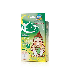 树之惠 树液助眠养颜艾草足贴30枚 0点 74元包邮(79-5券)