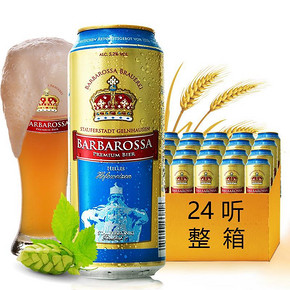 德国 Barbarossa 凯尔特人 小麦啤酒 500ml*24听 69元
