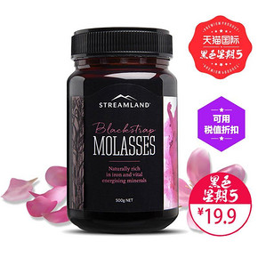 streamland 新溪岛 黑糖 500g 19.9元包邮
