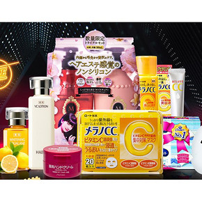 黑五狂欢# 天猫国际 LOHACO海外旗舰店  领券更优惠人气产品更低价