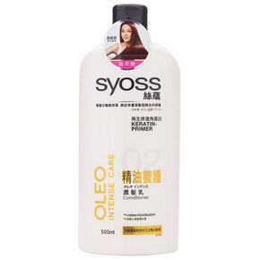 台湾进口 丝蕴 精油养护润发乳护发素 500ml*3瓶 22.3元(19.9+2.4)
