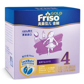 Friso 美素佳儿  金装儿童婴儿配方奶粉盒装 4段 1200g 139.9元包邮