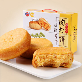 蜡笔小新 肉松饼1000g  18.8元包邮(33.8-15券)