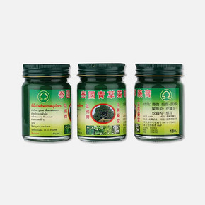 卧佛牌 青草膏药50g*3送15g试用装 51.99元包邮