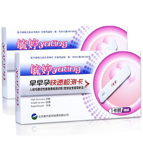 毓婷 早早孕检测卡 2盒 5.8元包邮(15.8-10券)