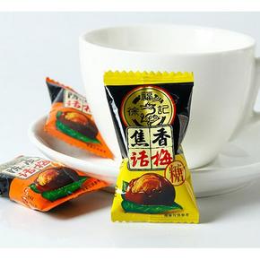 徐福记 焦香黑糖话梅糖 500g 18.5元包邮(23.5-5券)
