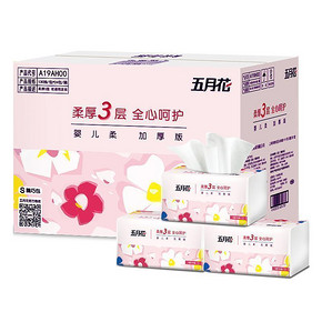 屯纸啦# 五月花 花语系列柔厚 3层*130抽*24包 折25元(49.9，买2免1)
