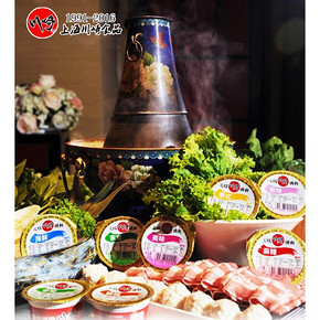 火锅走起# 川崎 火锅蘸料新品 6口味 100g*6罐 8元包邮