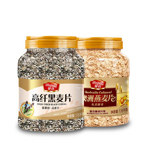 贝氏 罐装营养代餐冲饮黑麦片+纯燕麦实惠组合1150g×2 52.8元包邮(62.8-10券)