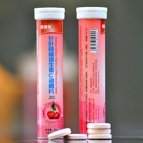维健康 维生素c泡腾片20片*2 16元包邮(36-20券)