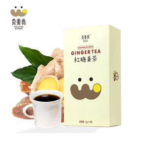 女性之友# 卖姜翁 红糖姜茶 150g 8元包邮(68-60券)