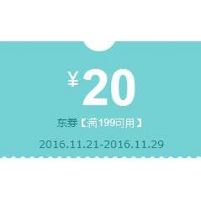 优惠券# 京东全球购 满99-10/199-20/299-30免税券 免费领取