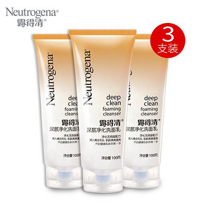 前1分钟半价# 露得清 深层净化洁面乳 100g*3支 34.4元包邮(68.9-34.5)