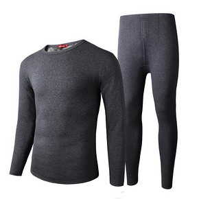 前1分钟半价# 北极绒 纳米加绒保暖内衣套装 21.5元包邮(49-24.5-3券)