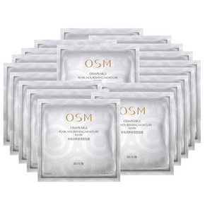 敷出美白肌# 欧诗漫 珍珠润养保湿面膜 20片 29元包邮(49-20券)