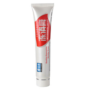 森源 红花蛇油冻疮膏30g 9.9元包邮(24.9-15券)