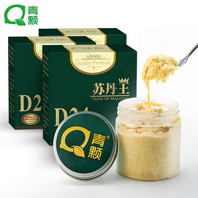 前5分钟# 青颗 马来西亚苏丹王榴莲肉 200g*3罐 102元(3件5折)