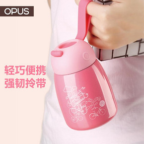 前5分钟半价# OPUS 保温不锈钢水杯 300ml   49.9返24.9元