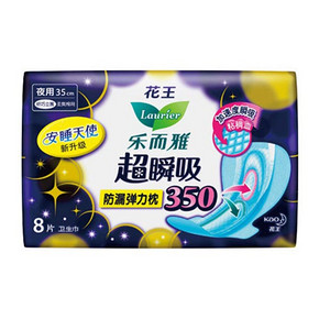 花王 乐而雅 超瞬吸纤巧立围护翼型 超长夜用卫生巾 35cm*8片 7.9元