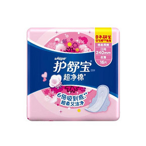 护舒宝 超净棉棉柔丝薄日用 16片*240mm 折7元(13.9，买2付1)